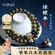 Vana綠檀木佛珠手鏈?zhǔn)执信钇呦η槿斯?jié)禮物送男女朋友老婆 綠檀木手鏈