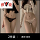 雅鹿女士?jī)?nèi)褲女性感御姐風(fēng)2025新款蕾絲低腰短褲純欲日系少女生三角褲 性感蕾絲內(nèi)褲[黑色+膚色] 2件 M [建議95110斤]保密發(fā)貨