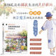 漫步時(shí)光 治愈系鋼筆淡彩繪制技法街景插畫(huà)教程水彩鋼筆淡彩插畫(huà)教程 旅游繪本vlog plog教程