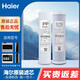 海爾凈水器濾芯HRO4H56/4H55/4H61/5H61/6H56/6H61-3JD活性炭PP棉RO反滲透膜濾芯 AB套餐