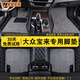 美皇堂舍一汽大眾寶來腳墊08-12老13-18新19-23款24年全新寶來傳奇全包圍 【雙層帶兜】黑米+灰色雪妮絲 14/15/16/17/20/21/22/25款