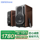 漫步者（EDIFIER） S2000MKIII 無線藍(lán)牙音箱HIFI書架式立體聲有源音響客廳家庭影院 木紋色