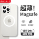第一衛(wèi) DIVI【超薄0感】適用蘋果16promax手機(jī)殼 iPhone16promax保護(hù)套magsafe磁吸無線充電超薄磨砂硬殼