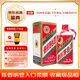 茅臺(tái) 1996年 五星/飛天隨機(jī)發(fā)貨  醬香型白酒 53度 500ml 單瓶裝 塑蓋 (無(wú)杯) 90年代陳年老酒 禮贈(zèng)宴請(qǐng)收藏【名酒鑒真】