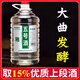 渂璨基酒四川純糧高度泡酒原漿純糧食白酒約10斤桶裝濃香型52度整箱高粱酒 52%vol 5.5L 1桶 【五號酒】