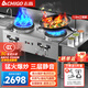 志高猛火灶商用燃?xì)庠畈讳P鋼灶臺(tái)燃?xì)庠铒埖昃频晔程脧N房專用雙頭三頭熄火保護(hù)帶風(fēng)機(jī)大火力 靜音工程款【熄火保護(hù)】150*80雙炒一溫