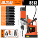 磁力鉆小型便攜鉆孔機(jī)吸鐵電磁鉆工業(yè)級磁座鉆調(diào)速大功率鉆床 8813磁力鉆 單功能