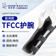 THUASNE法國(guó)途安進(jìn)口TFCC護(hù)具腱鞘炎腕掌尺橈骨護(hù)腕關(guān)節(jié)三角軟骨固定支具 綁帶醫(yī)用款 2號(hào)（適用腕圍16-22cm）
