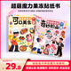 PIYO PEN點(diǎn)讀版】超萌魔力果凍貼紙書(shū)全4冊3-6歲兒童益智互動(dòng)貼紙安靜書(shū) 奇妙職業(yè)+可口美食