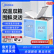 Midea美的271升 商用 家用 冰柜大容量冷藏冷凍冷柜蝶形門(mén)臥式冰箱 雙箱雙溫 271升 BCD-271VMQ