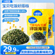 小鹿藍藍DHA藻油芝麻拌飯海苔碎高鈣高蛋白下飯調(diào)味品健康營養(yǎng)兒童零食 【媽媽省心】拌飯海苔碎*2袋200g