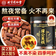 同仁堂（TRT）蒲公英根茶長(zhǎng)白山野生婆婆丁根護(hù)泡水養(yǎng)生花草茶肝搭中藥材250g