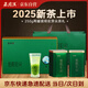 五月溪茶葉送禮推薦信陽毛尖2025新綠茶明前特級(jí)芽尖250克禮盒裝送長輩