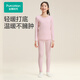 全棉時代（PurCotton）2024秋新品少女愛心提花打底套裝 豆灰粉 160