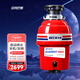 貝克巴斯（becbas）廚余垃圾處理器廚房EMAX食物水槽粉碎機(jī)自動(dòng)進(jìn)水關(guān)機(jī)反轉(zhuǎn)家用 貝克巴斯EMAX垃圾處理器