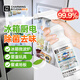 雅彩潔（YACAIJIE）冰箱除味清潔劑 除臭防霉清洗劑 除菌率99%微波爐去污除異味噴霧