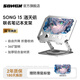 SONGX洛天依聯(lián)名 360°旋轉筆記本電腦支架加厚鋁合金升降懸空桌面立式增高架蘋(píng)果華為聯(lián)想拯救者架子