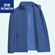 羅蒙（ROMON）男士防曬服2025夏季新款冰絲立領(lǐng)防曬衫釣魚速干大碼外套 徽章藍(lán) XL 110-130斤