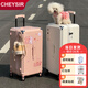 純奢（CHEYSIR）五輪超大容量行李箱萬向輪PC拉桿箱男女學(xué)生旅行箱密碼箱包皮箱子 經(jīng)典款-櫻花粉·帶減震剎車 24英寸 【創(chuàng)新5輪-干濕分離內(nèi)里】