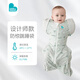 LOVE TO DREAM澳洲品牌嬰兒防驚跳睡袋春夏季襁褓式睡袋兒童寶寶投降式防踢被 可拆袖 綠色冒險(xiǎn)兔 輕薄款 M碼：8-15斤 (約3-6個(gè)月)