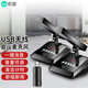 索愛（soaiy）SA-H4B一拖二款電腦USB無線話筒麥克風(fēng)臺式筆記本KTV視頻會議網(wǎng)絡(luò)教學(xué)網(wǎng)課話筒 U段升級款