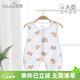 優(yōu)奇嬰兒琵琶衣寶寶夏裝睡衣夏季超薄款連體衣新生兒衣服無袖背心哈衣