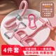 鉑吶苓腳蹬拉力繩美腿器瑜伽環(huán)八字訓練器女士健身器材四件套裝 瑜伽四件套【粉色】