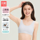 三槍童裝A類(lèi)抑菌發(fā)育期柔棉二階段女童學(xué)生少女文胸 淺藍  160 /A80 