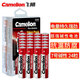 飛獅（Camelion）堿性電池 干電池 LR03/AAA/7號 電池 24節(jié) 鼠標/鍵盤/血壓計/血氧儀/玩具/遙控器