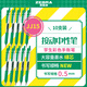 斑馬牌（ZEBRA）JJ15 按動(dòng)中性筆 簽字筆 0.5mm子彈頭啫喱筆水筆 學(xué)生彩色手賬筆 綠色 10支裝