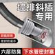 一靚45度墻排密封塞防臭下水管神器斜插洗衣機(jī)洗菜盆排水管道40/50/75 【墻排/直排通用】45-50mm 灰色