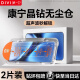 第一衛 DIVI【秒貼2套丨貼壞包賠】適用vivox200pro鋼化膜vivox200pro手機膜防塵防摔抗指紋超薄全覆蓋無塵倉