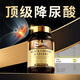 ZBH原裝進(jìn)口黑櫻桃西芹籽快速溶晶嘌呤代謝平衡酸值高呵護關(guān)節疼痛 一瓶體驗裝【尿酸健康】