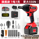 優(yōu)力特電動扳手無刷鋰電大扭力沖擊扳手電動風(fēng)炮強力汽修架子電動工具 旗艦款（1500毫安/15節(jié)）1電1充