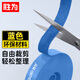 勝為（shengwei）電腦理線(xiàn)器 5米魔術(shù)貼桌面數據線(xiàn)收納固定電線(xiàn)整理免打孔網(wǎng)線(xiàn)電源線(xiàn)扎帶自粘式2CM寬藍色 CMP2050B