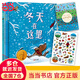 【當當】當當凱文·漢克斯四季繪本套裝 春天來(lái)了+夏天的歌+在秋天+冬天在這里 凱迪克金獎和紐伯瑞文學(xué)大獎雙料得主凱文·漢克斯代表作 曉童書(shū)