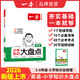 一本小學(xué)語(yǔ)文數學(xué)英語(yǔ)基礎知識大盤(pán)點(diǎn)小學(xué)書(shū)語(yǔ)數英基礎知識手冊小學(xué)知識大全一二三四五六年級考試總復習人教版全國通用小升初課本知識積累手冊小學(xué)書(shū) 小學(xué)英語(yǔ)基礎知識 自營(yíng)正版