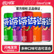 可口可樂 芬達(dá)汽水 330mL*12罐 多種水果味飲料蘋果西瓜水蜜桃葡萄橙 5種口味隨機(jī)混合【12罐】