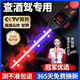 智騁酒精測(cè)試儀測(cè)酒儀交專用吹氣高靈敏精準(zhǔn)查測(cè)酒駕檢測(cè)可測(cè)隔夜酒