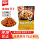 美好 香鹵冒節(jié)子 冷凍半成品火鍋麻辣燙肥腸粉肥腸面食材豬結子小腸 香鹵冒節(jié)子1.25kg*1袋【量版裝】
