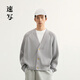 速寫(xiě)男裝2025春新品寬松V領(lǐng)開(kāi)襟毛衫短款插肩袖休閑時(shí)髦日常9P1311710 057冷米灰 L