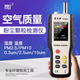 鑫思特9600粉塵檢測儀高精度空氣質(zhì)量測試儀pm2.5塵埃粒子計數(shù)器 HT-9600（3通道）計數(shù)/計重