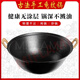 MIFLAME雙耳鑄鐵鍋家用老式炒鍋炒菜鍋無(wú)涂層不粘鍋大鐵鍋生鐵鍋燃已開(kāi)鍋免開(kāi)鍋加深加厚 42cm