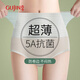古今（GUJIN）女士內(nèi)褲無痕冰絲超薄夏季純棉抑菌襠高腰輕收腹打底三角褲