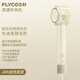 飛科（FLYCO）吹風(fēng)機家用高速電吹風(fēng)筒大功率護發(fā)大風(fēng)力速干便攜學(xué)生宿舍低噪音節日禮物情人節禮物 FH6372【朱迪兔】