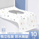 潔麗雅（Grace）一次性馬桶墊產(chǎn)婦旅行酒店全覆蓋馬桶套防水便攜加大厚旅游 卡通【全覆蓋-超長(cháng)加寬】10片裝 加長(cháng)全覆蓋