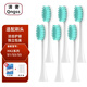 清奢適配飛利浦電動(dòng)牙刷頭HX246S/HX246K/HX240Z/HX247M替換HX242P/M/W HX2421/2431/HX247M小羽刷刷頭 6支 清潔型