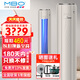 美博（MBO）空調圓柱方柜機大2匹3三5p冷暖變頻 定頻定速立柜式 家用客廳 商用廣角送風節(jié)能靜音新能效 純銅管 大2匹 一級能效 冷暖變頻【博越300】