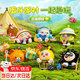蛋仔派對(duì)蛋仔派對(duì)盲盒手辦玩偶公仔兒童玩具7-14歲女孩12男孩生日禮物 蛋仔派對(duì)盲盒【端盒6款不重復(fù)】