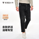 拇指白小?！?73本命褲】秋冬男士牛仔褲長(cháng)褲男裝保暖褲子男休閑 黑灰 32